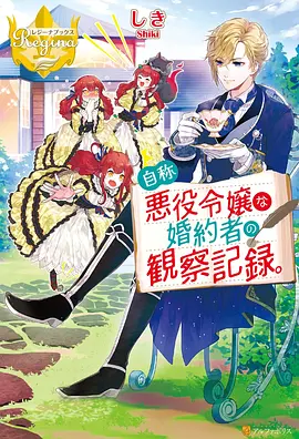 甜蜜惩罚动漫免费观看 第二季