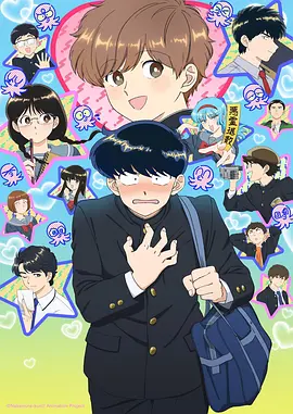 甜蜜惩罚 剧场版