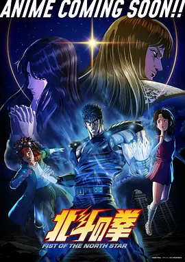 甜蜜惩罚 声优访谈